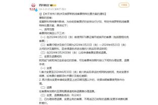 江南app官方下载最新版苹果截图0